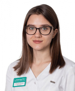 Лескина Полина Игоревна невролог