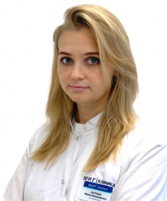 Костенко Марина Владимировна ревматолог