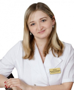 Пасечко Екатерина Алексеевна гинеколог