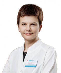 Скворцова Наталья Валерьевна гематолог
