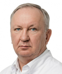Частикин Геннадий Анатольевич хирург