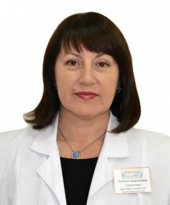 Степанова Любовь Вадимовна врач функциональной диагностики