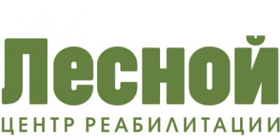Реабилитационный центр Лесной