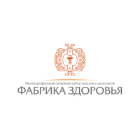 Многопрофильный семейный центр красоты и долголетия Фабрика Здоровья