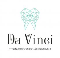Стоматология Да Винчи