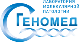Геномед Новосибирск