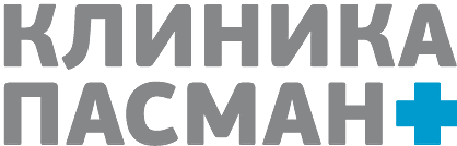 Клиника Пасман на Дзержинского
