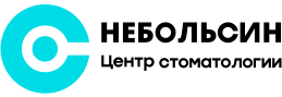 Центр стоматологии Небольсин на Дзержинского