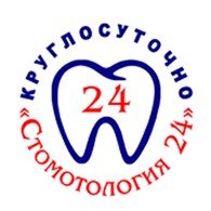 Стоматология 24 в Горском