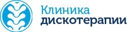 Клиника дискотерапии