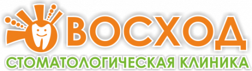 Стоматологическая клиника Восход