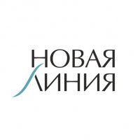 Новая линия
