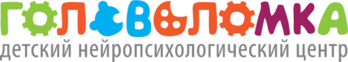 Головоломка